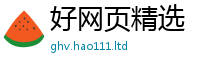 2025新澳天天正版免费观看而2025新奥天天开好彩新奥彩免费版